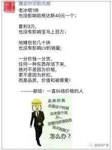 房产花絮文案怎么写好呢