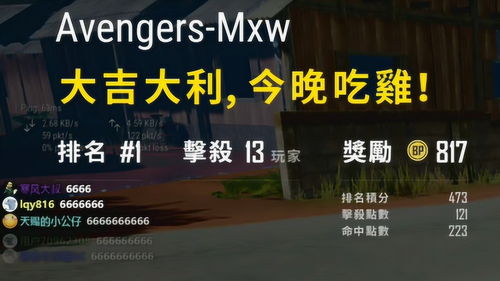 天赐房产直播间怎么进入