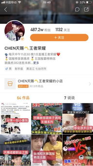 天赐房产直播间怎么进入