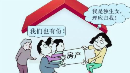 不能过户房产怎么继承呢