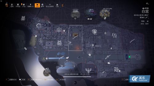 房产达人怎么安装扩展包