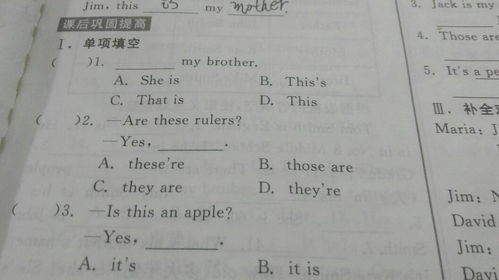 房产收入英语缩写怎么写