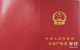 怎么仲裁房产中介诈骗