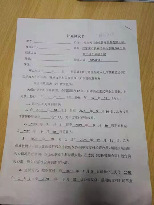 房产变更诉求文件怎么写 房产变更诉求文件怎么写