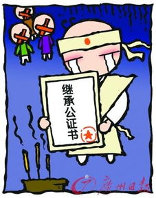 房产交易繁琐怎么处理