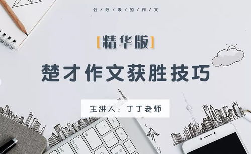 房产创意灵感话题怎么写