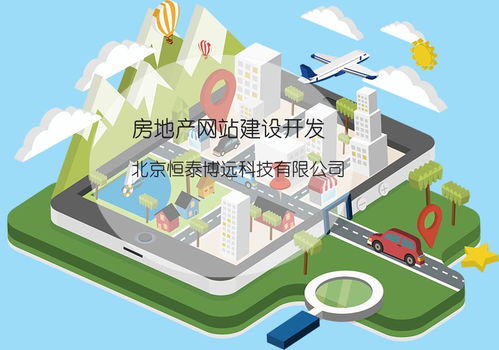 小龙房产运营怎么样