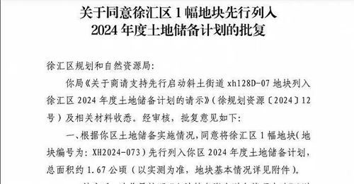 房产性质更改怎么办理