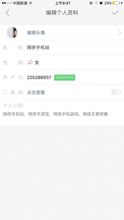 房产号话题怎么设置好