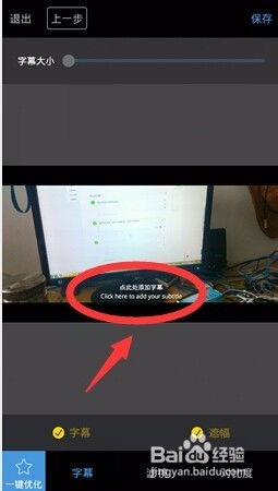 竖版房产视频怎么拍