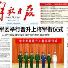 房产类新闻模板怎么写好 房产类新闻模板怎么写好