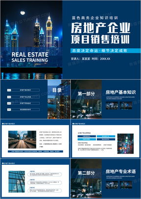 房产类新闻模板怎么写好 房产类新闻模板怎么写好