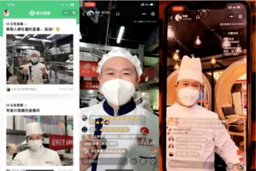 房产代理直播怎么做