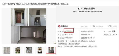 房产抵债尾款怎么算的