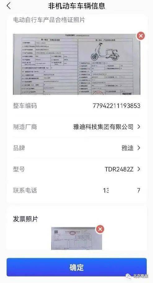 房产预约签单文案怎么写