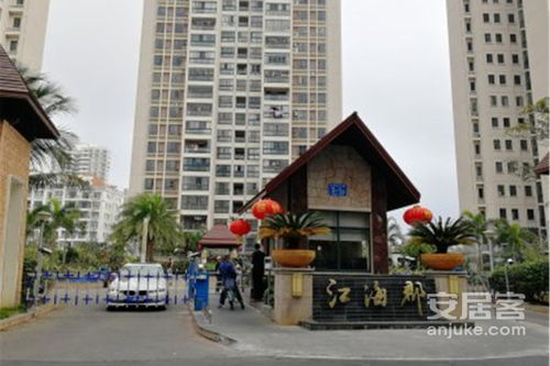 江海房产经纪怎么样