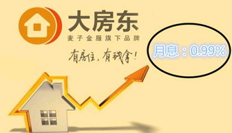 怎么起诉房产抵押无效呢