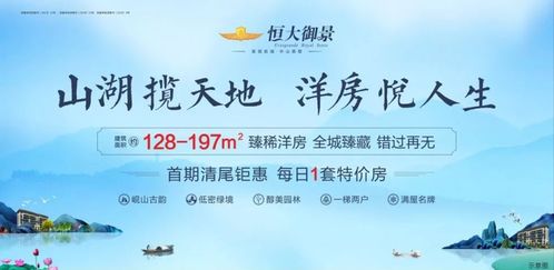 周末房产邀客文案怎么写