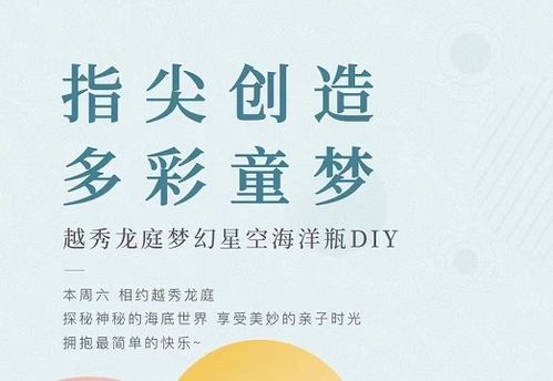 周末房产邀客文案怎么写