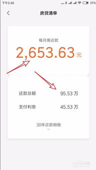 房产报税金额怎么计算