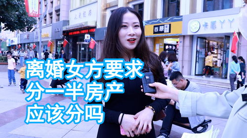 离婚女方怎么争夺房产呢