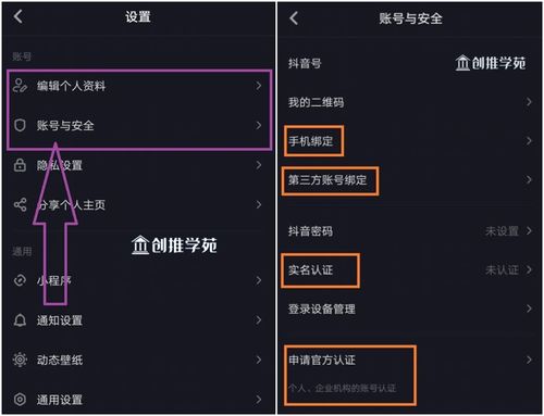 怎么发房产视频上热门
