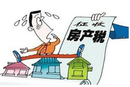 房产税会怎么缴