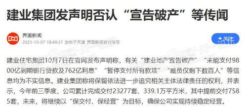 房产老大破产怎么处理