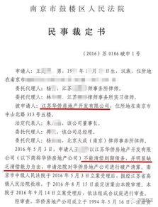 房产老大破产怎么处理