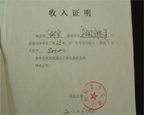 贷款怎么证明自己有房产