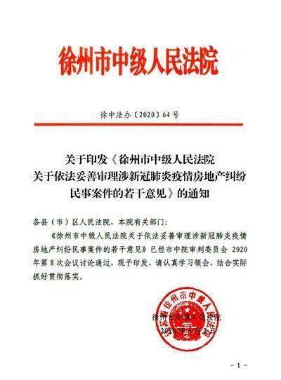 丰台房产纠纷怎么处理