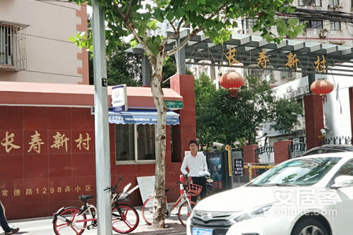 长寿可信房产怎么样