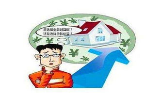 高价房产智商税怎么算