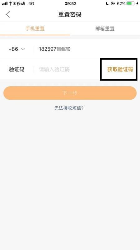 快手房产起号怎么起名