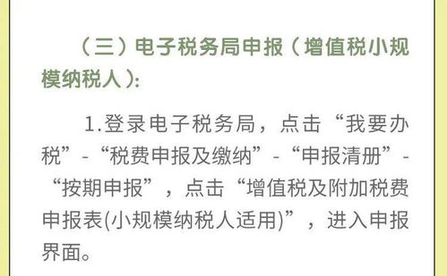 房产免高税费怎么申请