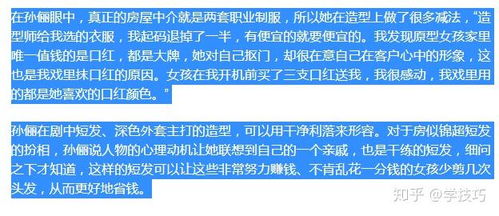 怎么惩治黑房产中介