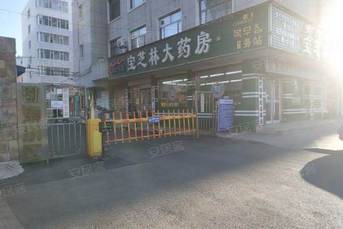 延边投资房产怎么样