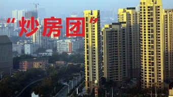 怎么卖二三线城市房产