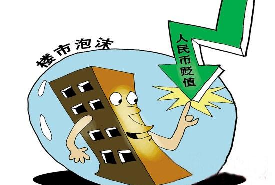 房产政策初衷怎么写的