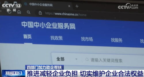 山东查房产解押怎么查