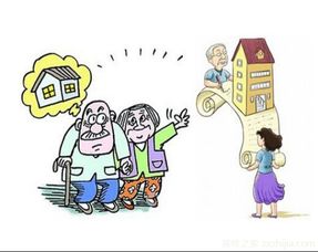 走失人员的房产怎么过户