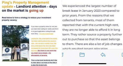 房产中介租户怎么称呼