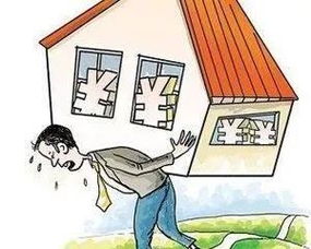 没钱怎么做房产投资