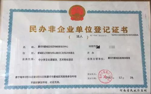 小红书房产怎么认证资质