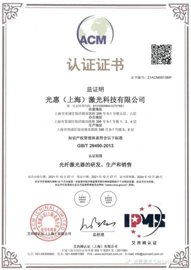 直播间房产知识怎么认证