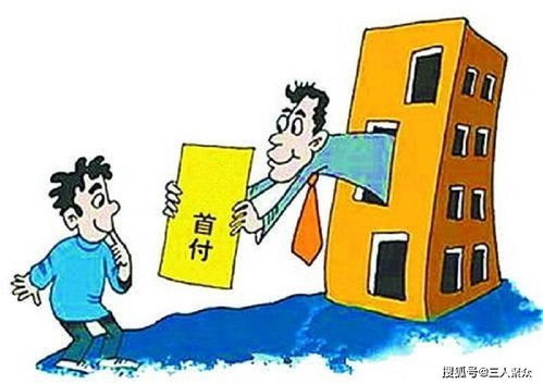 房产基金怎么套取的钱