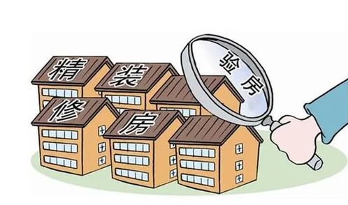 长沙退房产首付怎么退钱