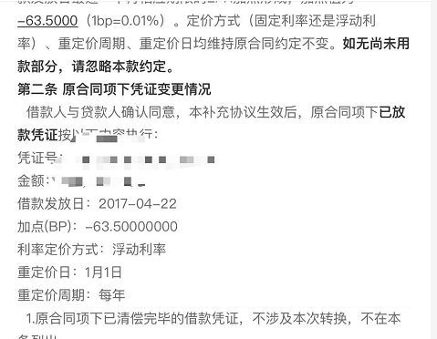 房产交换名字怎么写申请