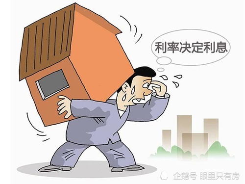 涉案没收房产怎么处理好