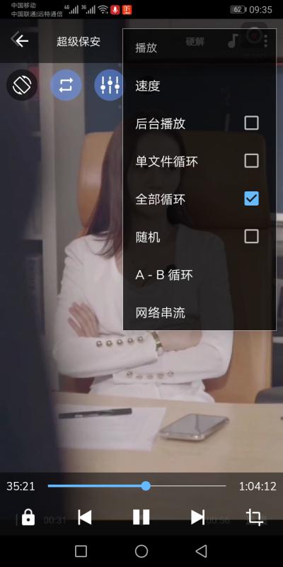 房产直播人物怎么抠像